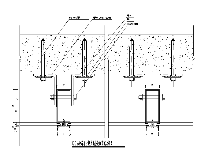 120系列玻璃幕墙大样图纸及天窗大样图纸 - 1