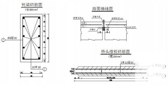 桥梁设计施工全套CAD图纸 - 4