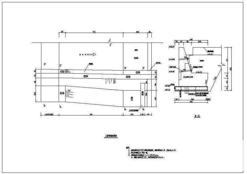 20m宽箱涵CAD施工图纸 - 3