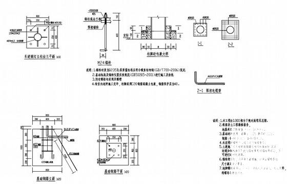 城市道路改造工程交通设施图纸31张 - 2
