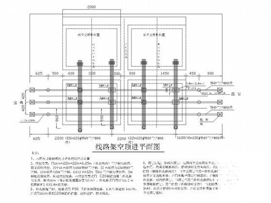 下穿铁路框架桥施组设计（CAD图纸） - 4