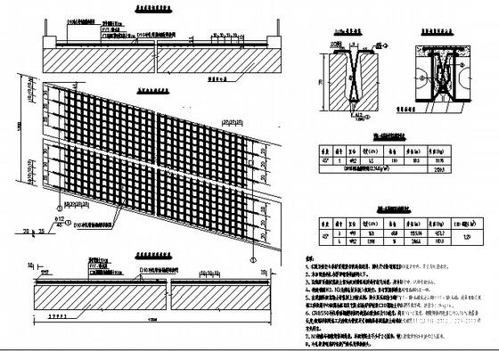L-13m钢筋混凝土斜交空心桥板全套CAD图纸 - 2