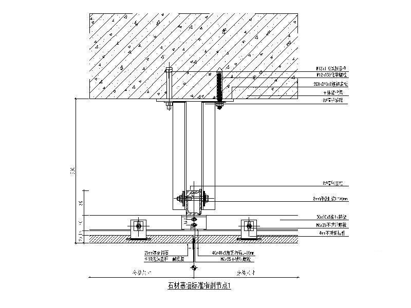 高层建筑石材幕墙节点CAD详图纸 - 1