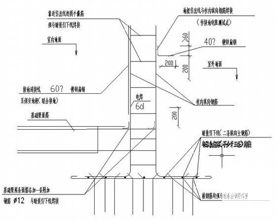 防雷装置电气施工CAD图纸 - 2