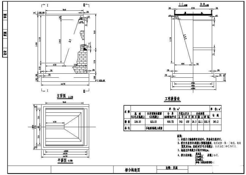 跨度30m混凝土拱桥CAD施工图纸 - 2