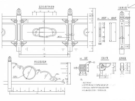 1-8.0m钢筋混凝土板拱桥CAD施工图纸（9张） - 3