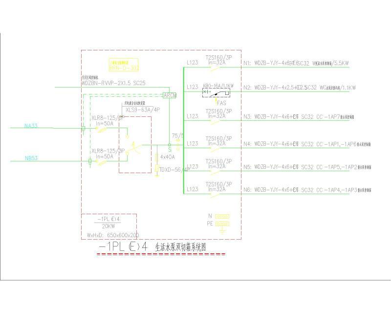 移动分公司强电施工图纸 - 5