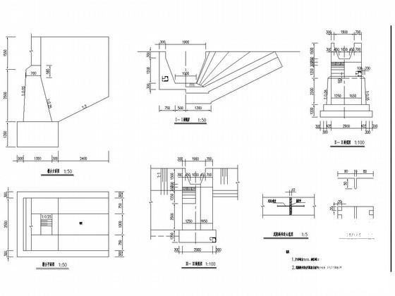 拱式渡槽典型结构设计及止水细部CAD详图纸 - 2