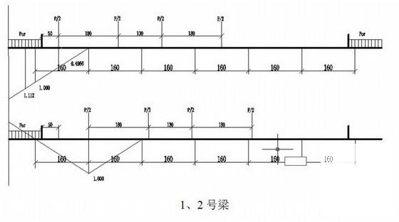 30米T梁桥上部结构设计说明书 - 3