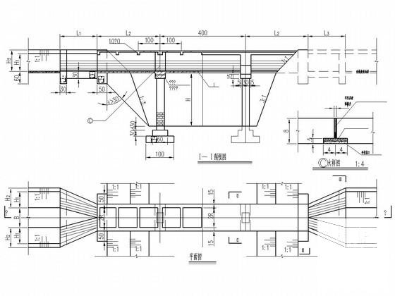 U形渡槽结构设计CAD详图纸 - 1