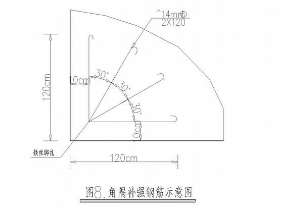 市政道路水泥混凝土路面结构设计CAD详图纸 - 4