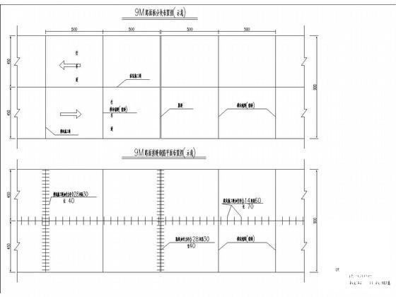 新改嫁水泥路面结构设计节点CAD详图纸 - 3