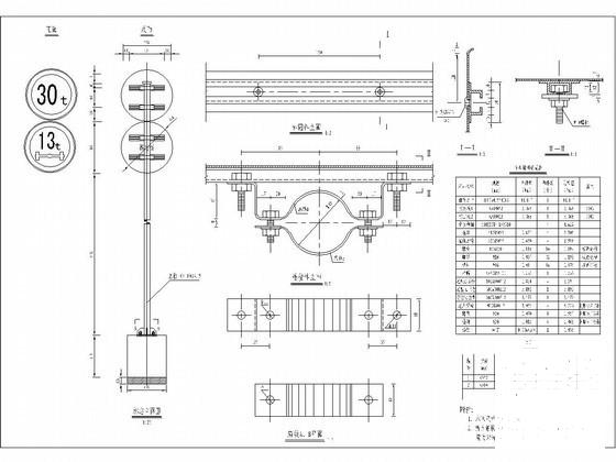 公路限载标志结构设计CAD详图纸 - 1
