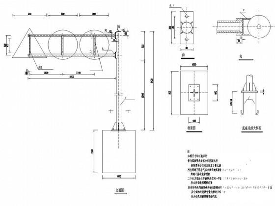 交通标志悬臂式结构设计CAD图纸 - 1