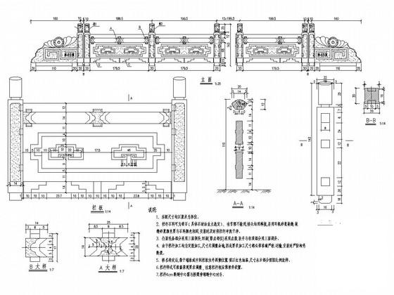 预应力空心板桥附属结构设计套CAD图纸 - 1