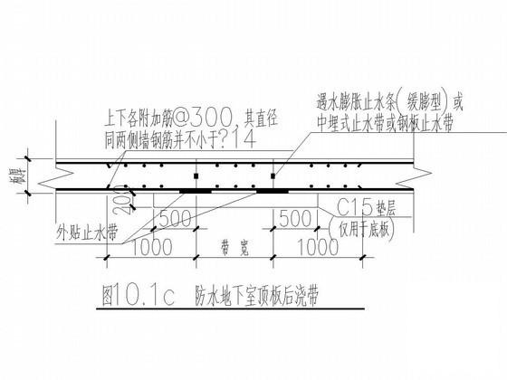 框架结构别墅钢筋构造CAD详图纸 - 1