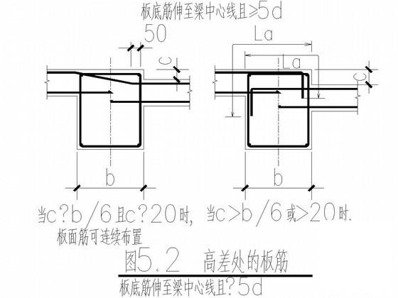 框架结构别墅钢筋构造CAD详图纸 - 4