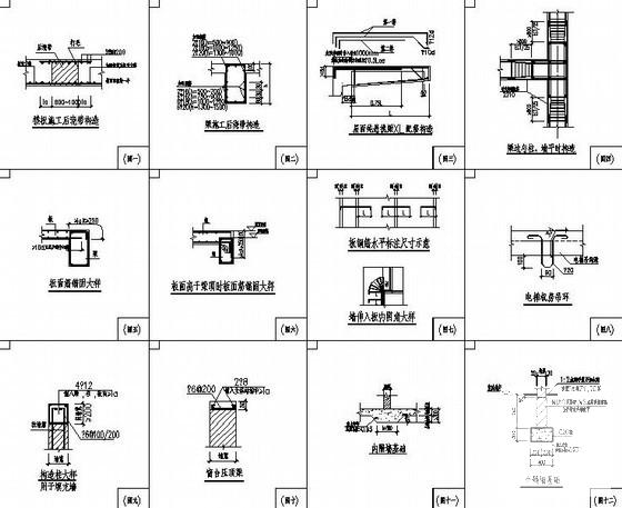 26层框支剪力墙商住楼常用构造CAD详图纸 - 1