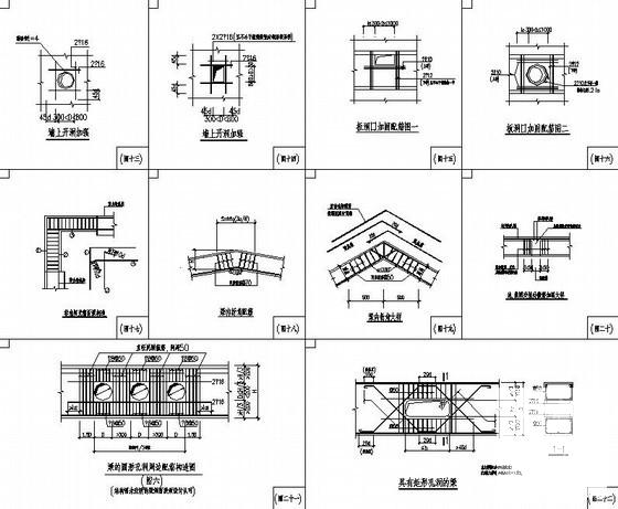框支剪力墙商住楼常用构造CAD图纸 - 2