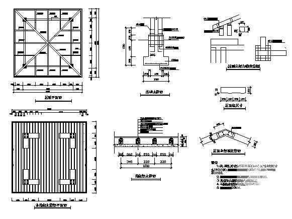 六米跨四角木方亭CAD施工图纸(基础大样图)(dwg) - 2