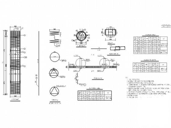 圆形桩板式挡墙配筋及结构CAD施工图纸(dwg) - 1