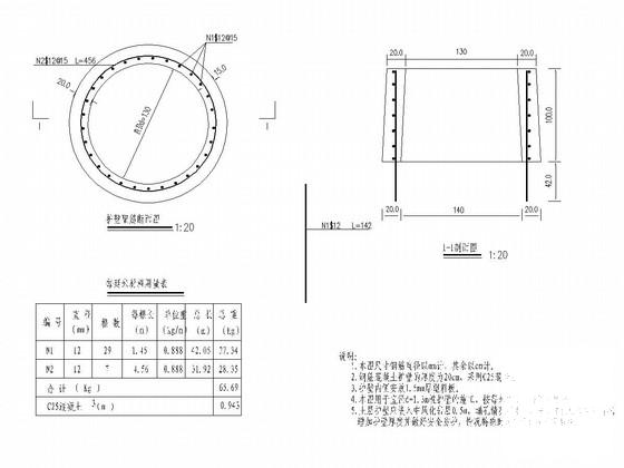 圆形桩板式挡墙配筋及结构CAD施工图纸(dwg) - 3