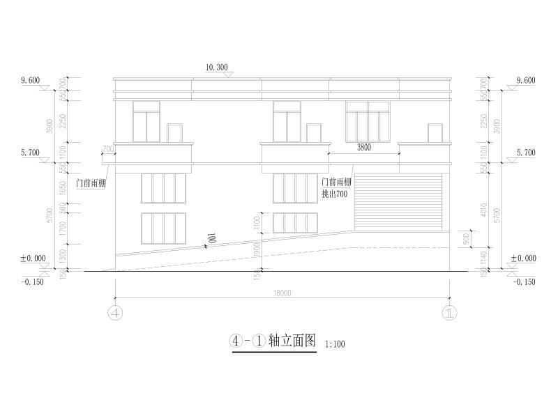 4 - 1 轴立面图