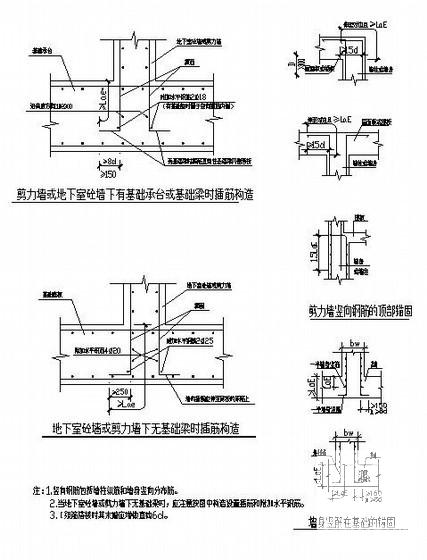 剪力墙墙身竖向钢筋及水平钢筋构造详图纸cad - 2