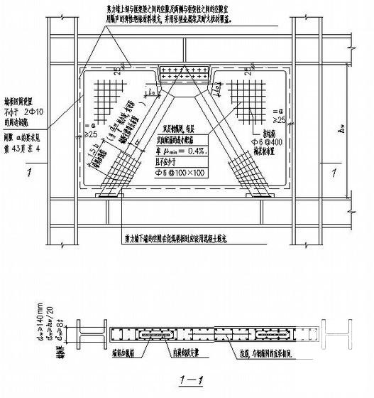 剪力墙基础及其他构造详图纸cad - 1