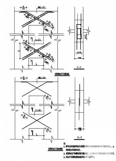 剪力墙梁的构造详图纸cad - 1