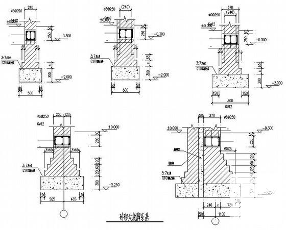 条形基础节点详图纸cad - 1