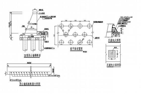 重力挡土墙节点构造详图纸cad - 1