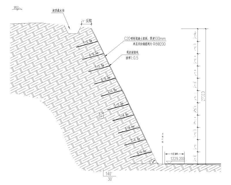 边坡支护剖面图