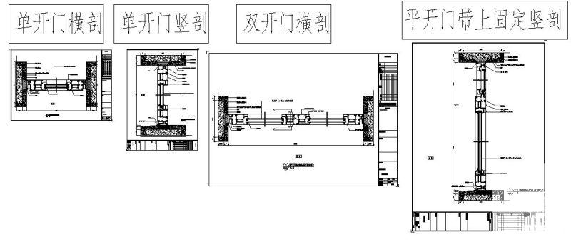 节能门窗图纸集.dwg - 3