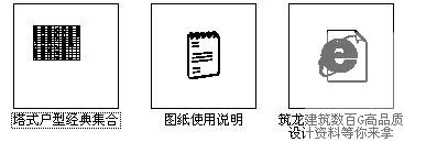 塔式户型设计CAD图纸集.dwg - 4