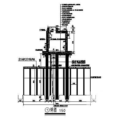 大口井改造结构CAD详施工图纸(边坡支护图).dwg - 3