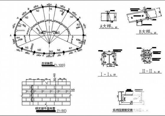 三车道隧道钢架支撑大样图纸.dwg - 1