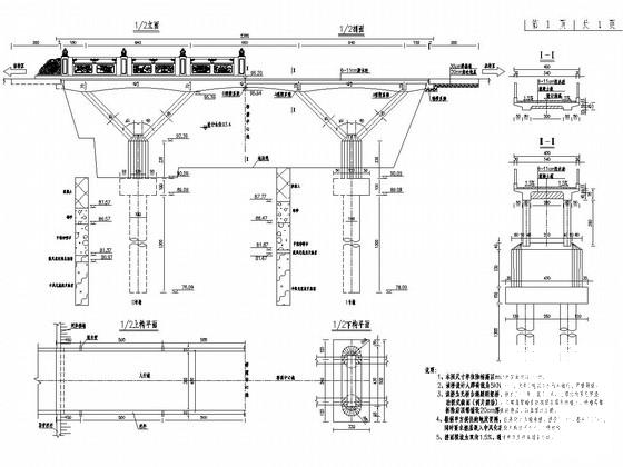 无桥台斜腿刚架桥全套CAD施工图纸（预算结构独特）.dwg - 1