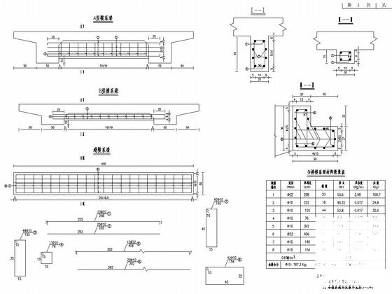 无桥台斜腿刚架桥全套CAD施工图纸（预算结构独特）.dwg - 4