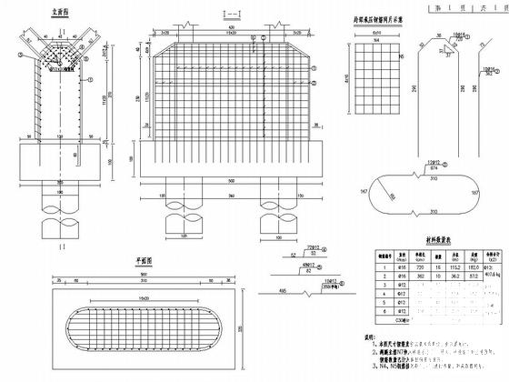 无桥台斜腿刚架桥全套CAD施工图纸（预算结构独特）.dwg - 5