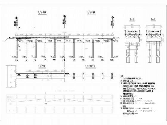 10孔13米空心板桥CAD施工图纸（桩基础）.dwg - 1