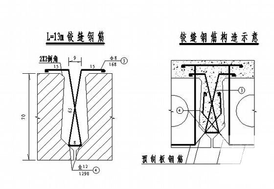 L-13m钢筋混凝土斜交空心桥板全套图纸.dwg - 3