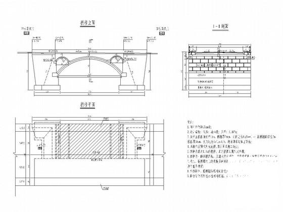 1-16m无铰石拱桥全套CAD施工图（9页图纸）.dwg - 1