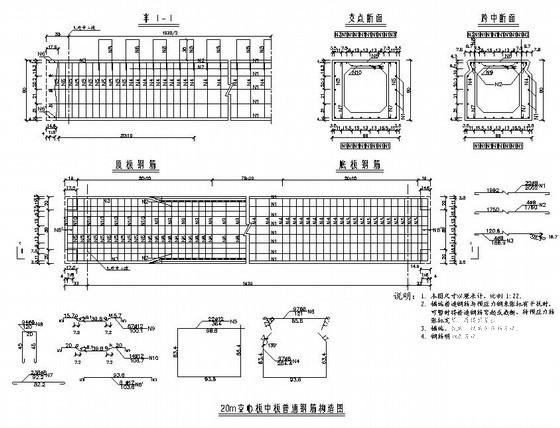 板构造详图纸cad - 3