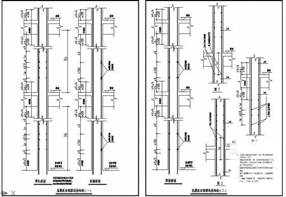 框架柱抗震纵向钢筋连接构造节点详图纸cad - 1