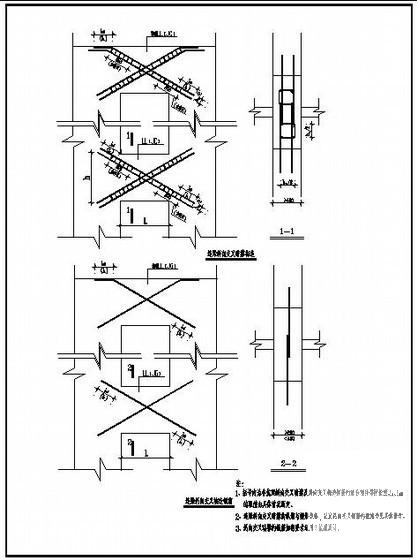 剪力墙连梁斜向交叉暗撑构造和连梁斜向交叉钢筋构造节点详图纸cad - 1