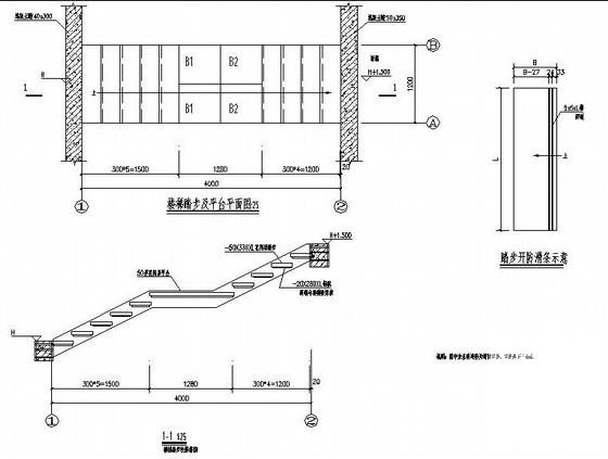楼梯结构设计图纸cad平面图 - 1