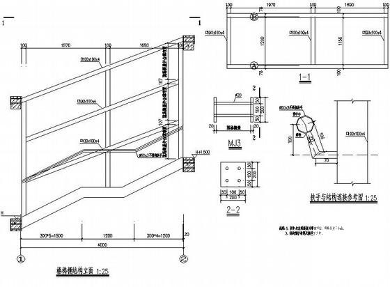 楼梯结构设计图纸cad平面图 - 2
