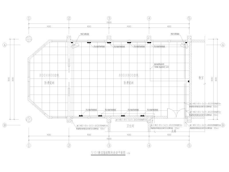 S101教室插座配电改造平面图