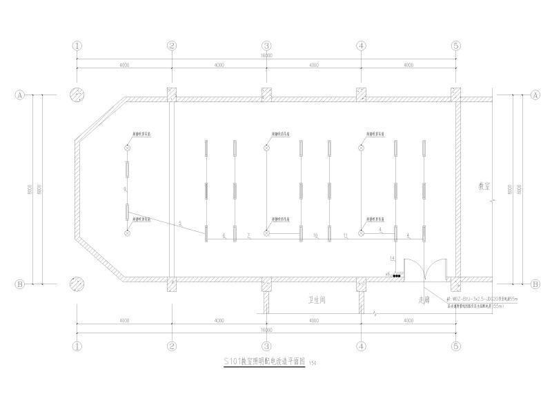 S101教室照明配电改造平面图